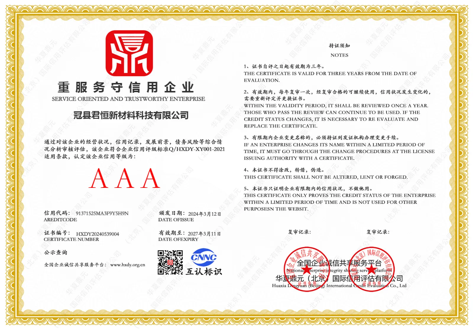 1c205212a4b72dba1bae6acf2b87937