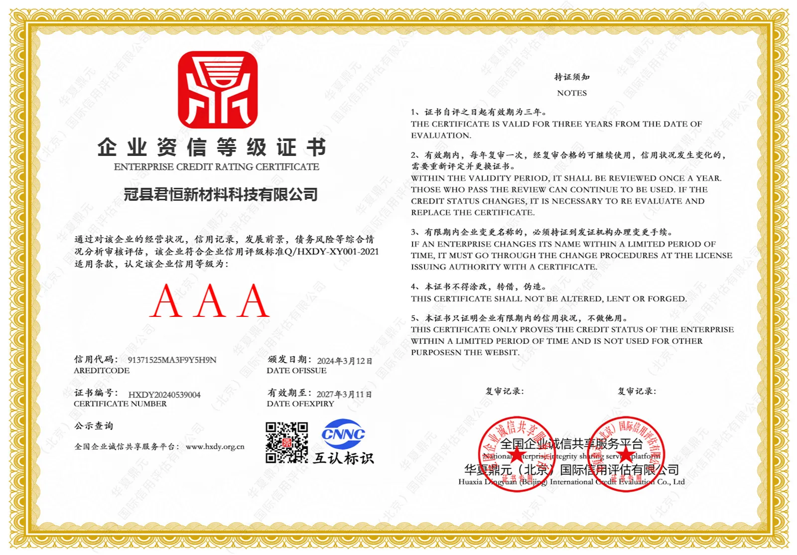 3041da429a05cd179f2cb71b344ce80