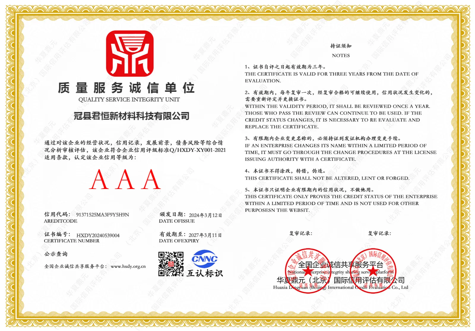 dd10ba8238892b33f55e7921768d5f5